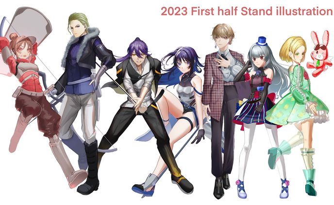 立ち絵（2023年前半期）