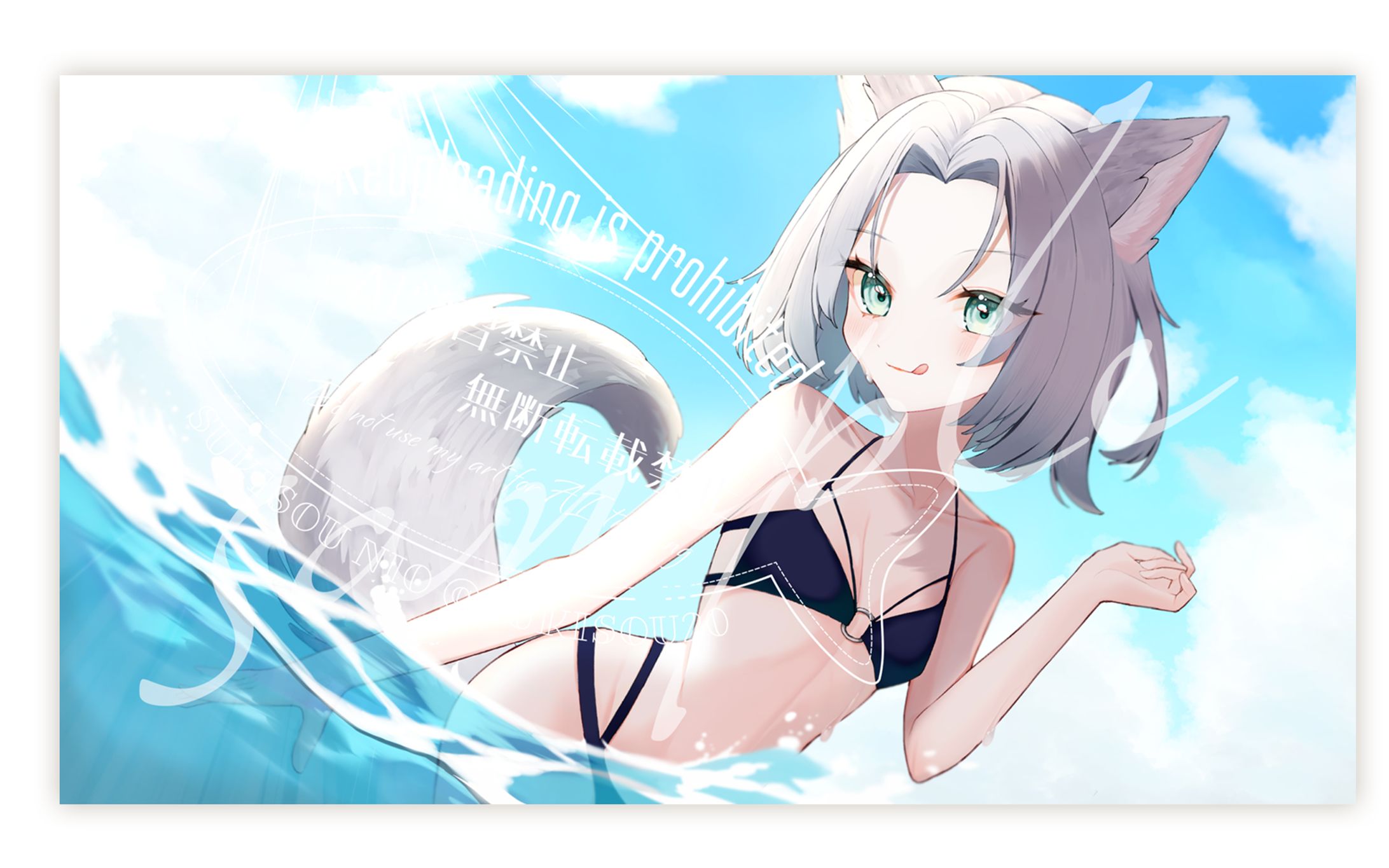 PC壁紙/犬飼様-1