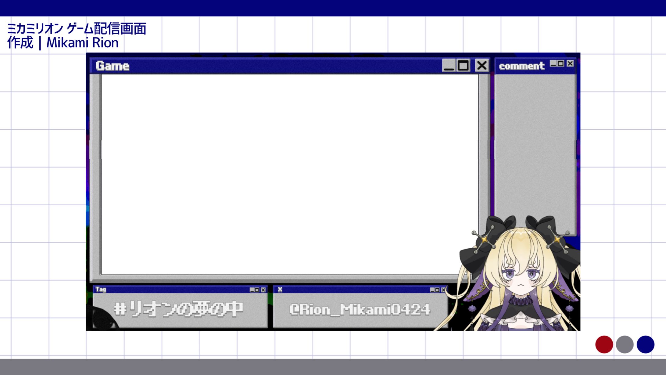 【制作】ミカミリオン ゲーム配信画面-1