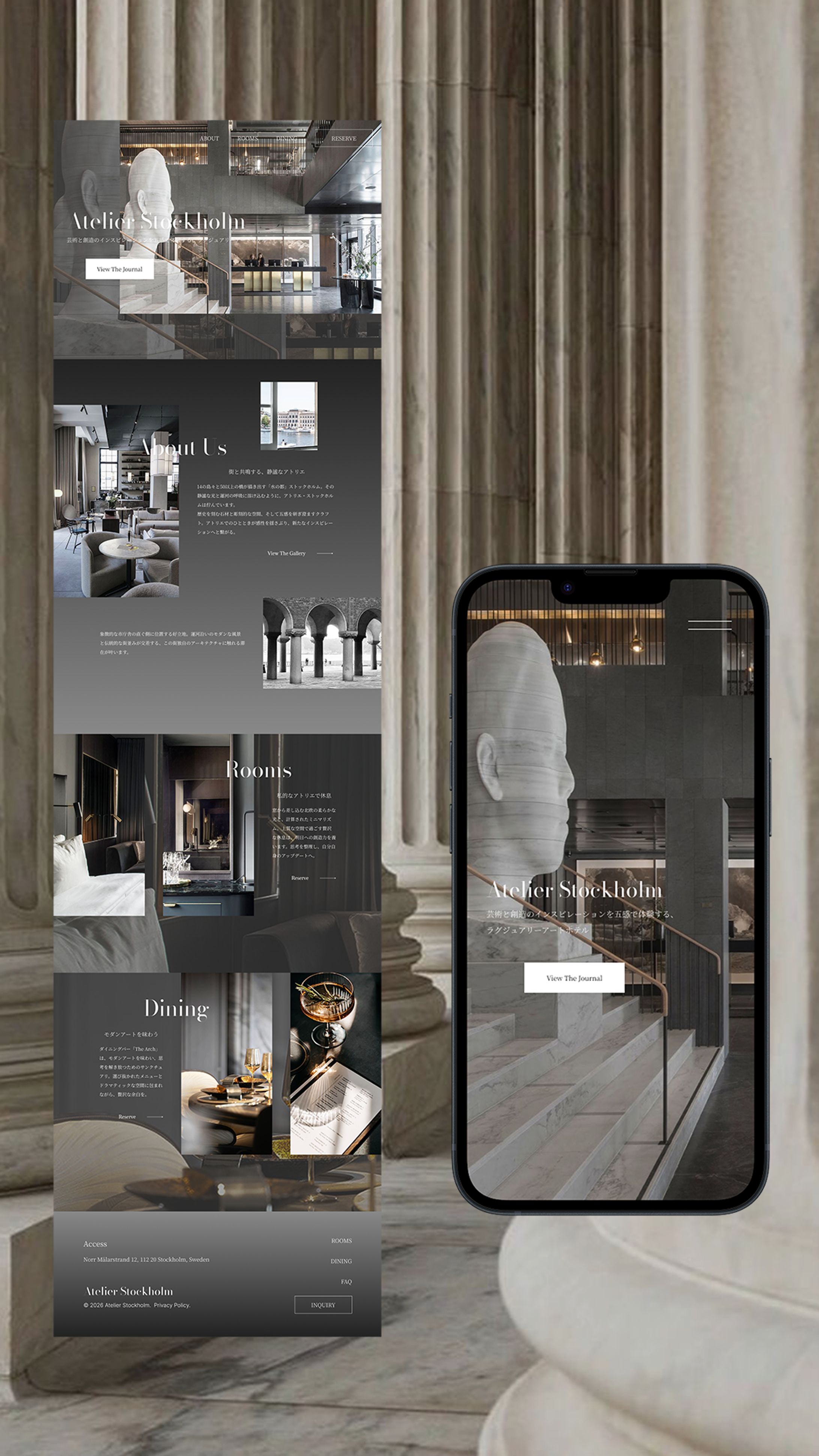 【Web】ラグジュアリーホテル「Atelier Stockholm(アトリエ・ストックホルム)」-1