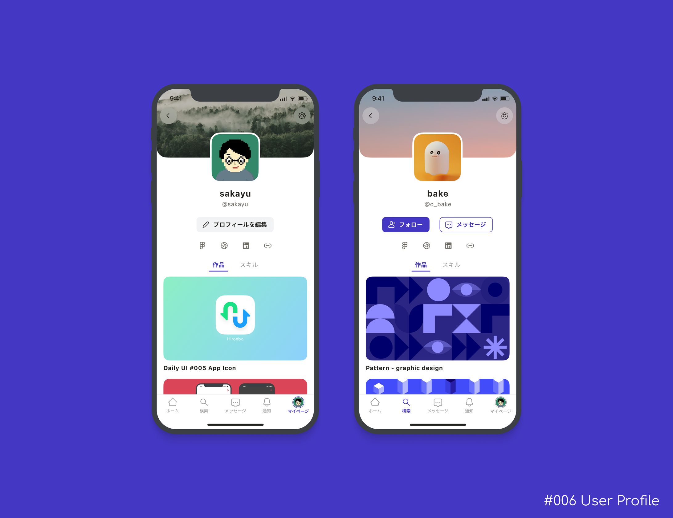 DailyUI 006 User Profile-1