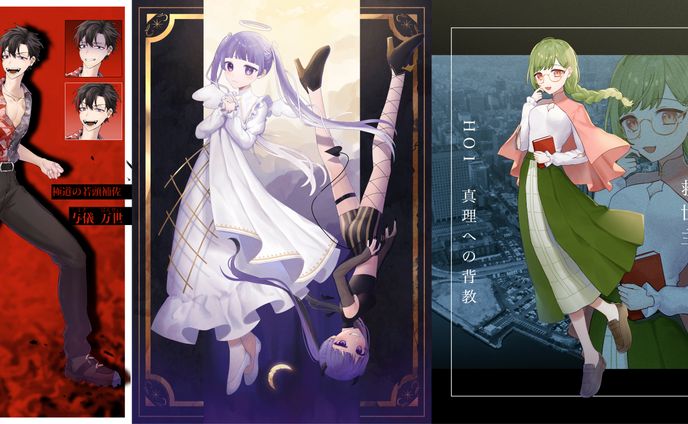 立ち絵ディスプレイ