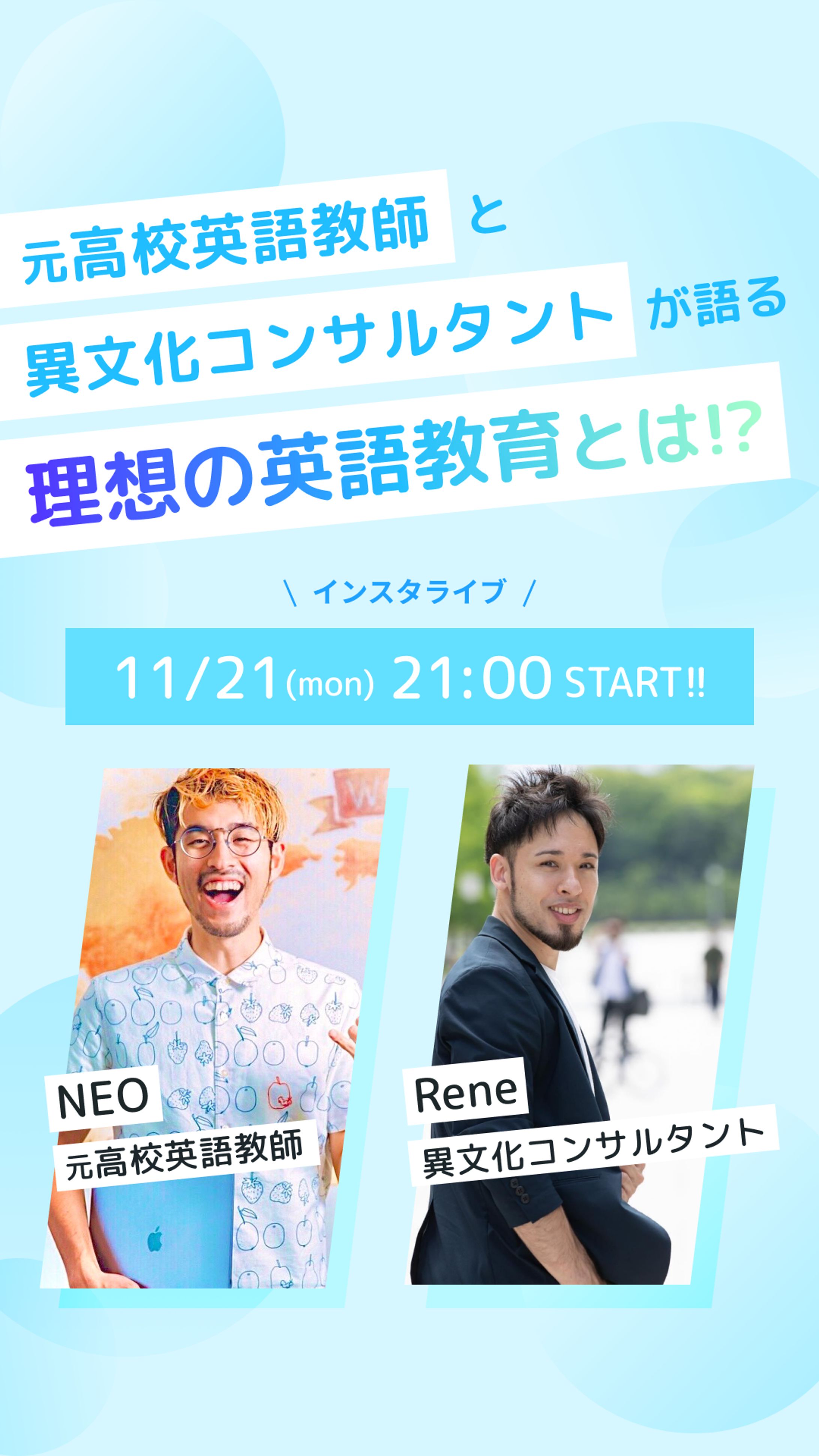 Instagramストーリーズ-1