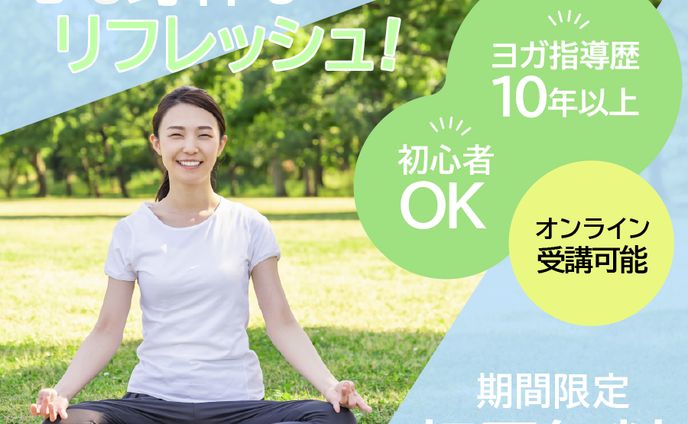 広告バナー