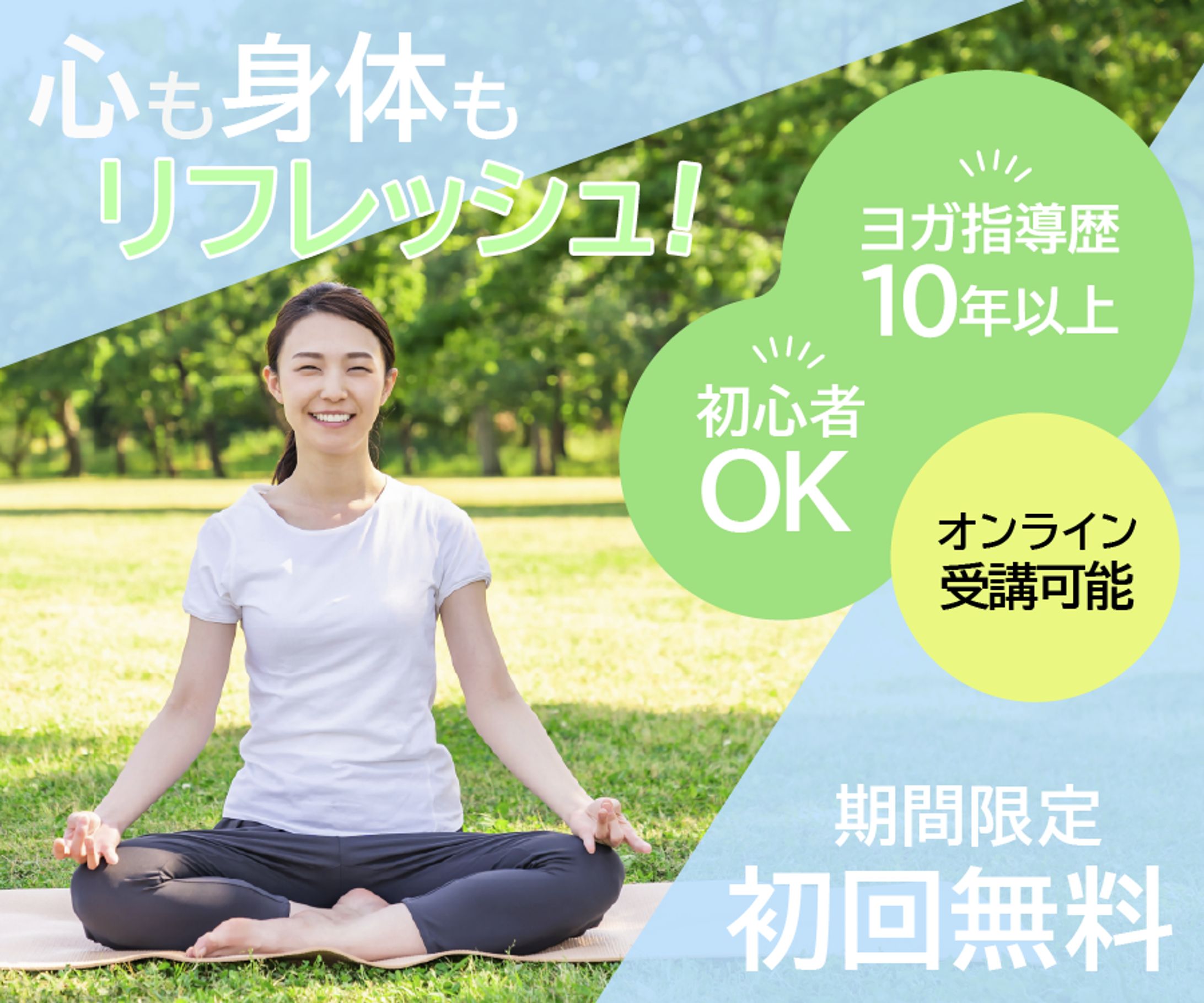 広告バナー-1