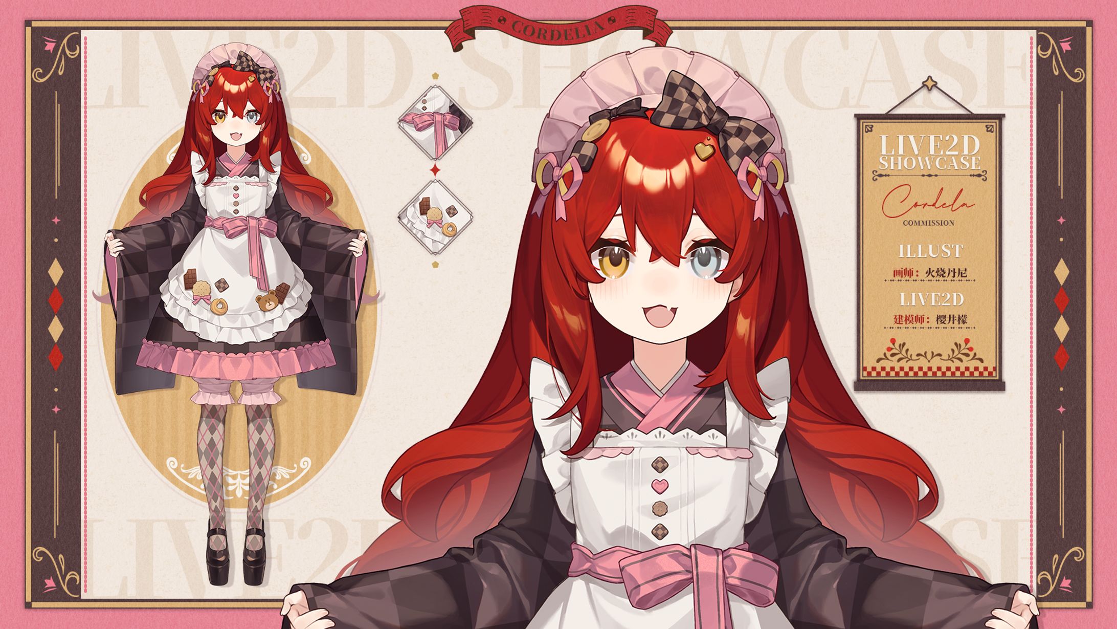 珂蒂模型展示-1