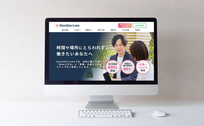 GEEKGIRL LABO