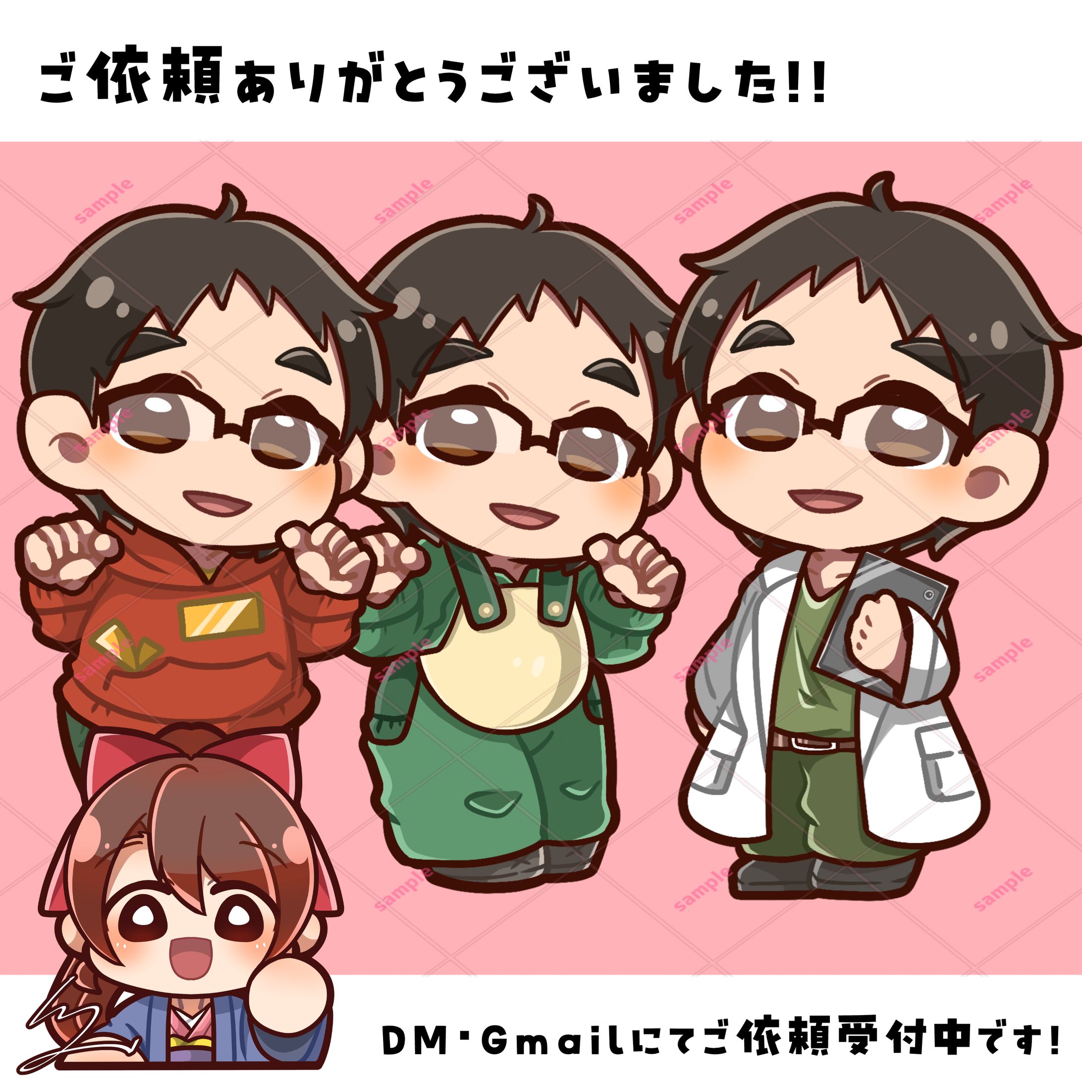 【ご依頼品】キャラクターイラスト-1