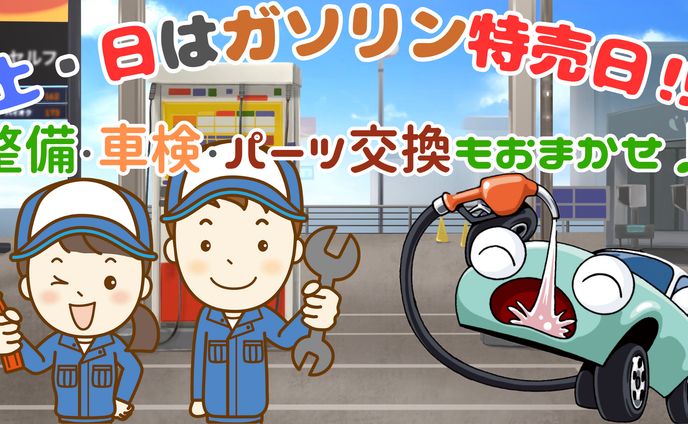 いらすと、canva
