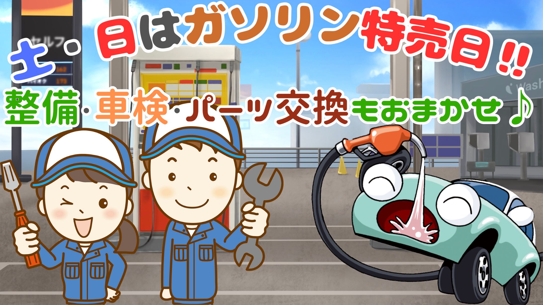 Canva製作　スタンド用POP-1