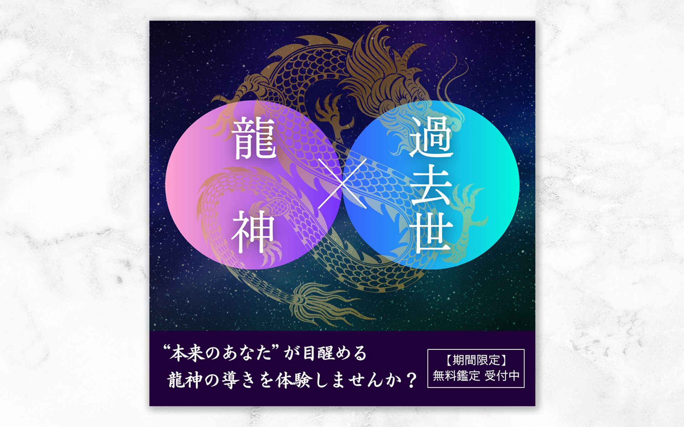 スピリチュアル講座-1