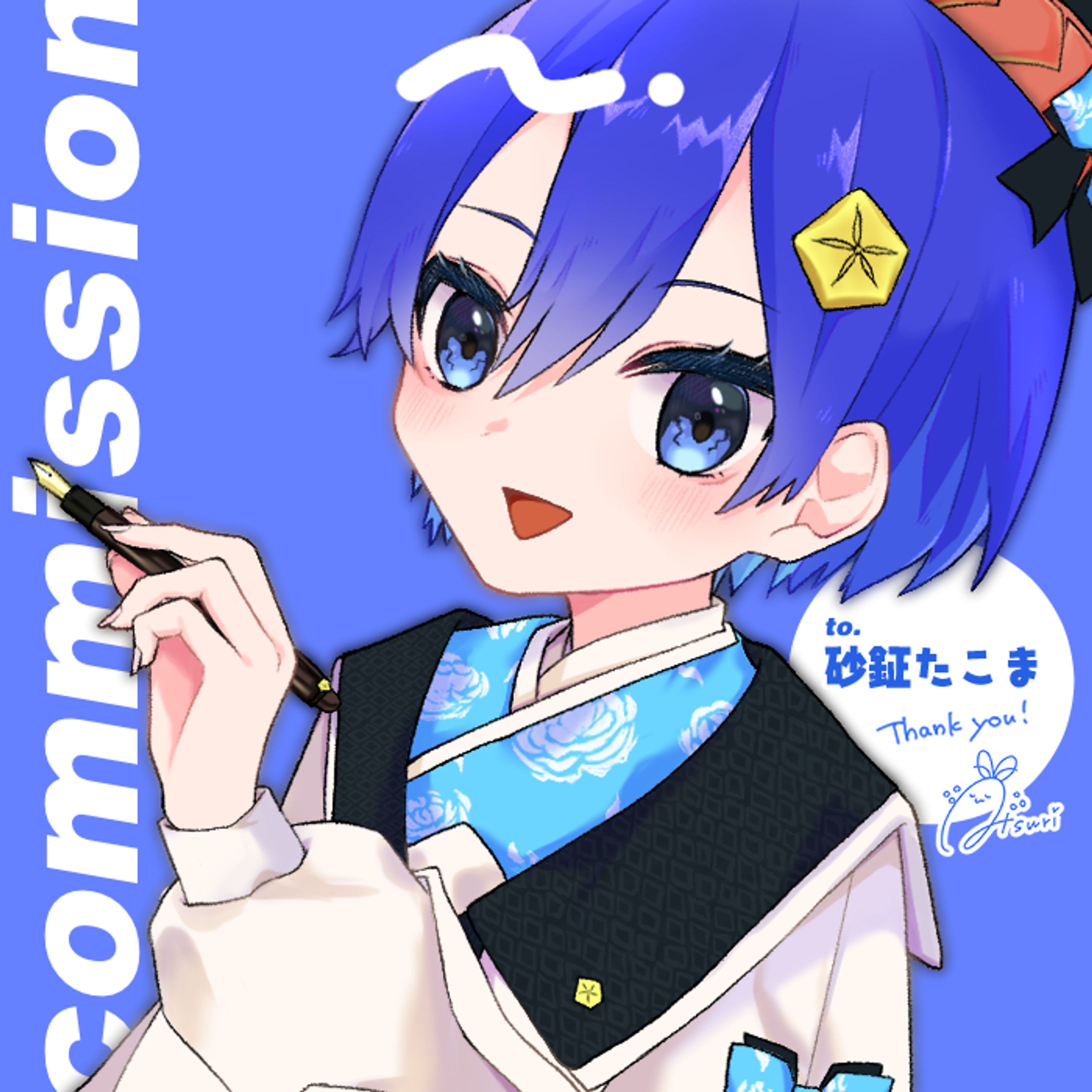 commission 砂鉦たこまくん-1