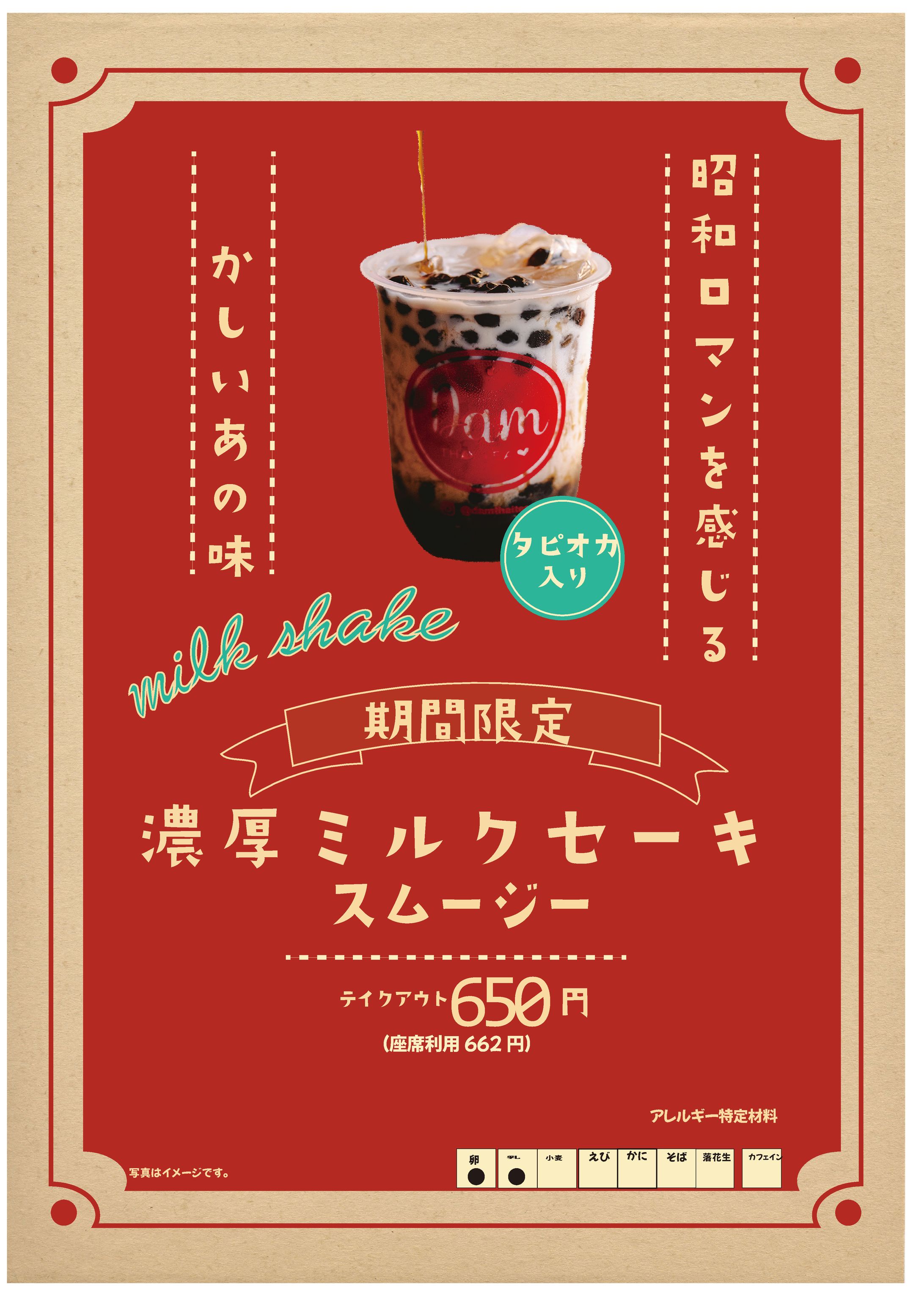 レトロ　模写-1