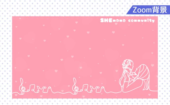 【コンペ採用】ZOOM背景