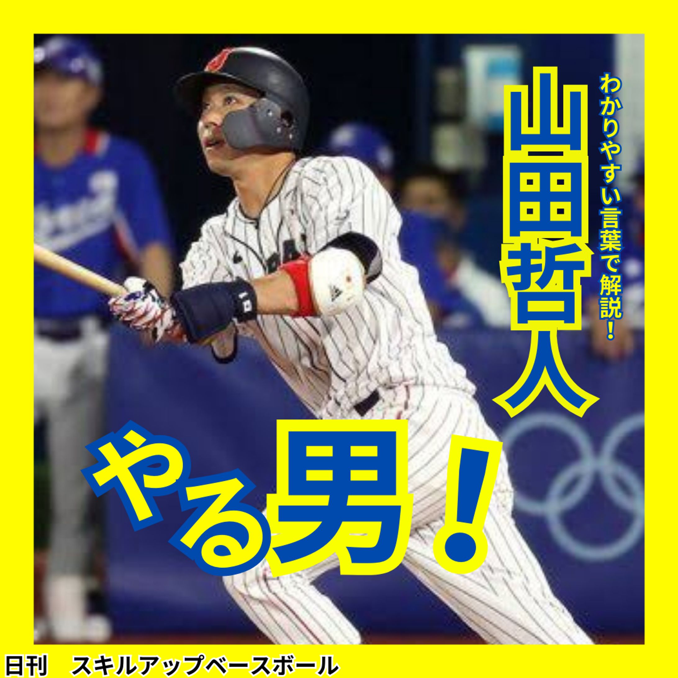雑誌・新聞系デザイン　Instagram-1