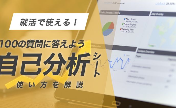 【サムネイル】教育系・アプリ系