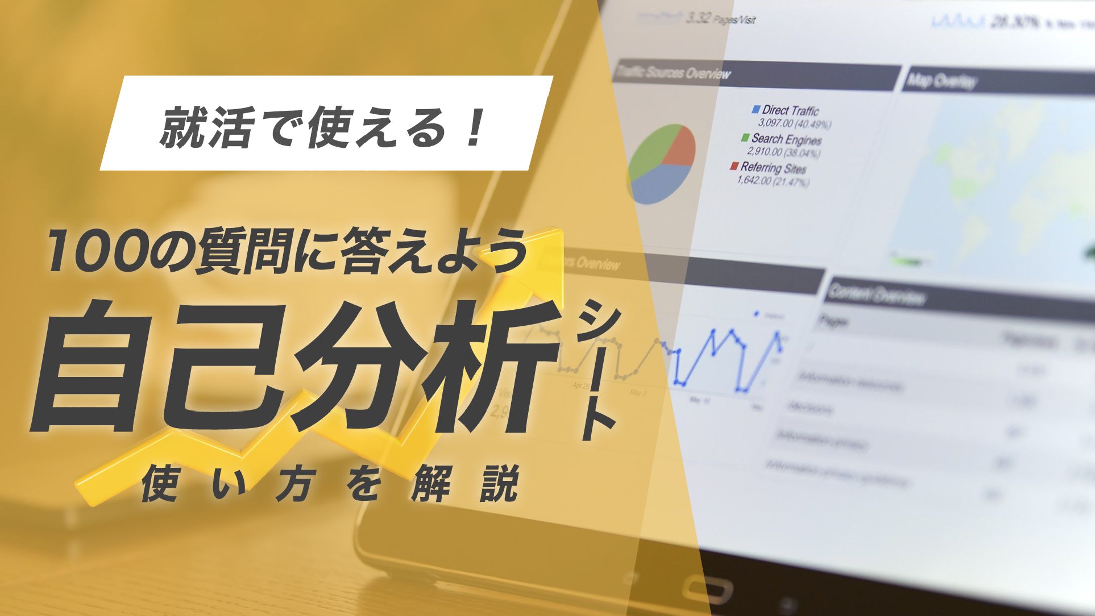 【サムネイル】教育系・アプリ系-1