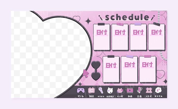 合歓乃ねむ ｜ スケジュール表