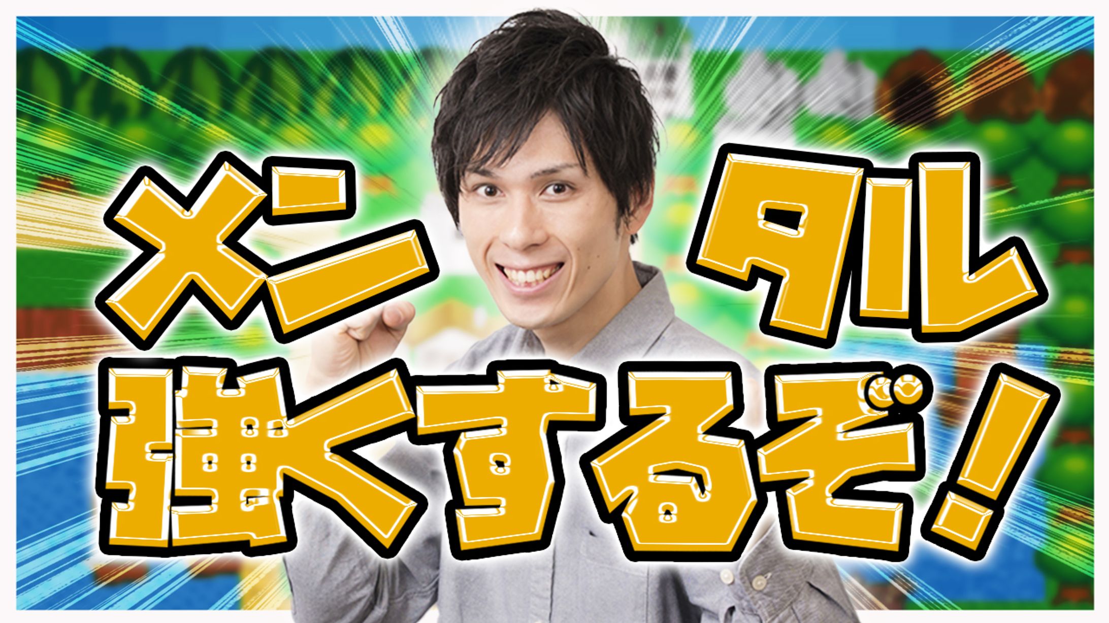 サムネイルサンプル-1