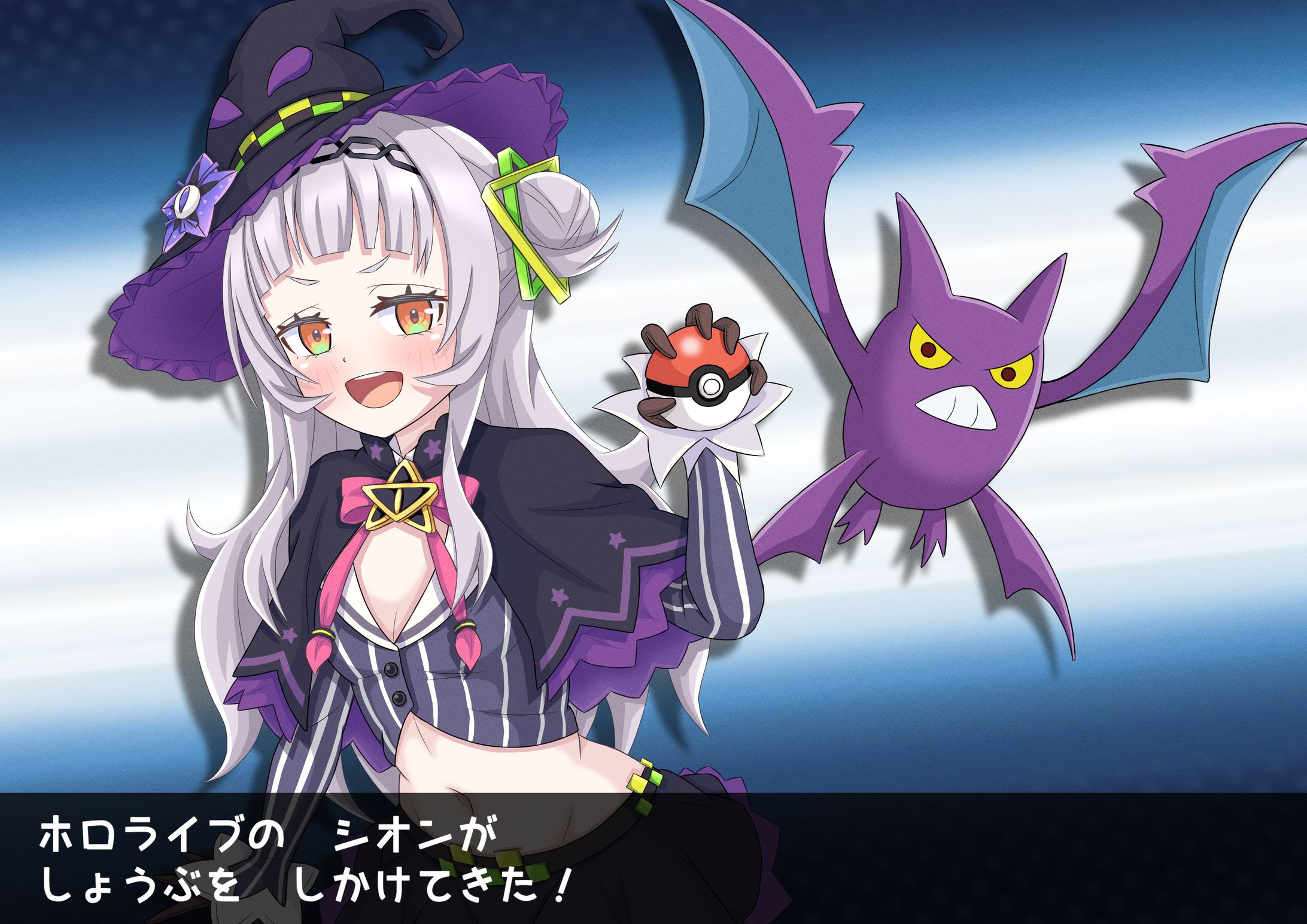 紫咲シオン（ポケモン）-1