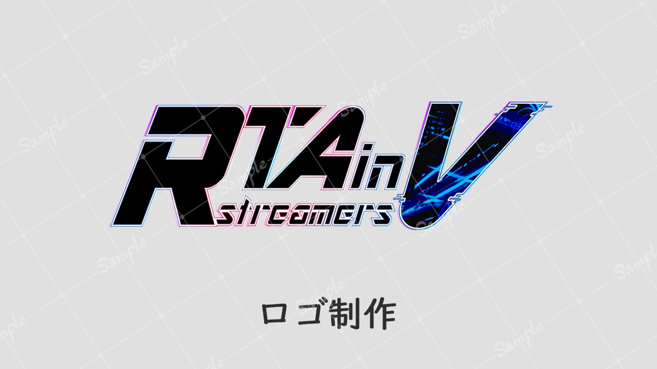 【ボランティア】ロゴ RTA in Vstreamers 1-1