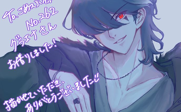 こめつぶさん宅グラエナさん描かせていただきました！