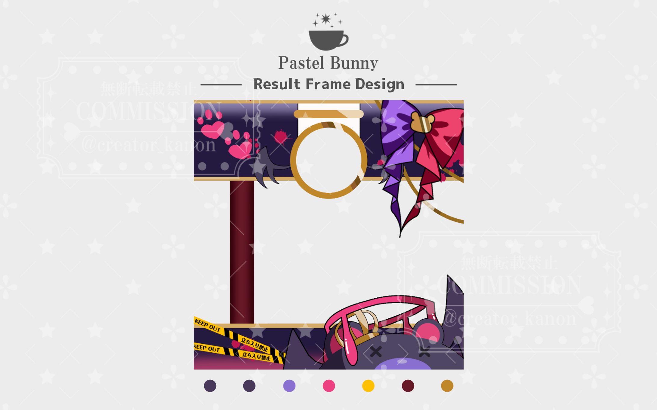 サンプル リザルトフレーム-1