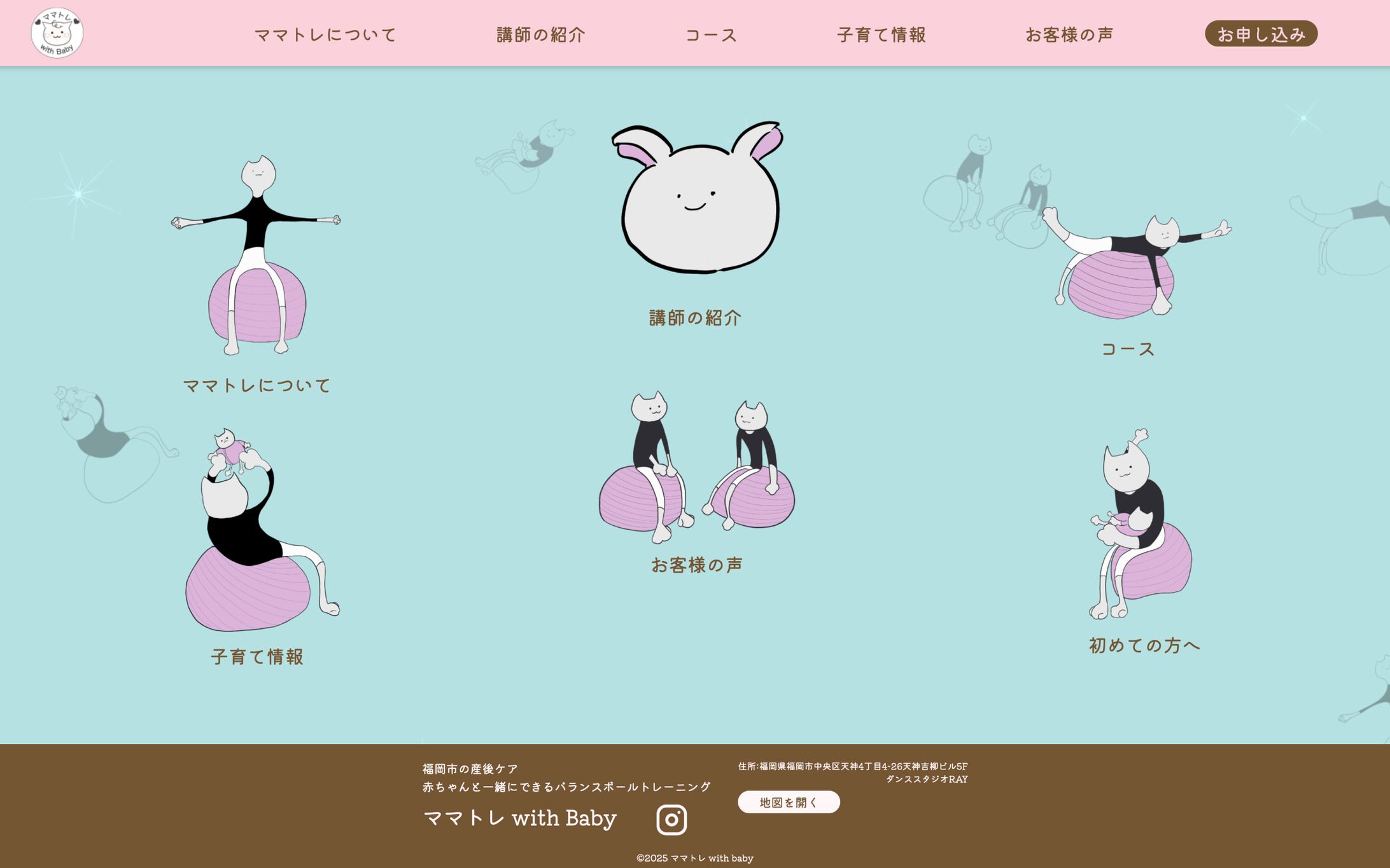 ママトレ with Baby サイト-1