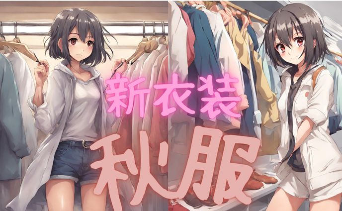 Vtuber風サムネイル（CANVA) 