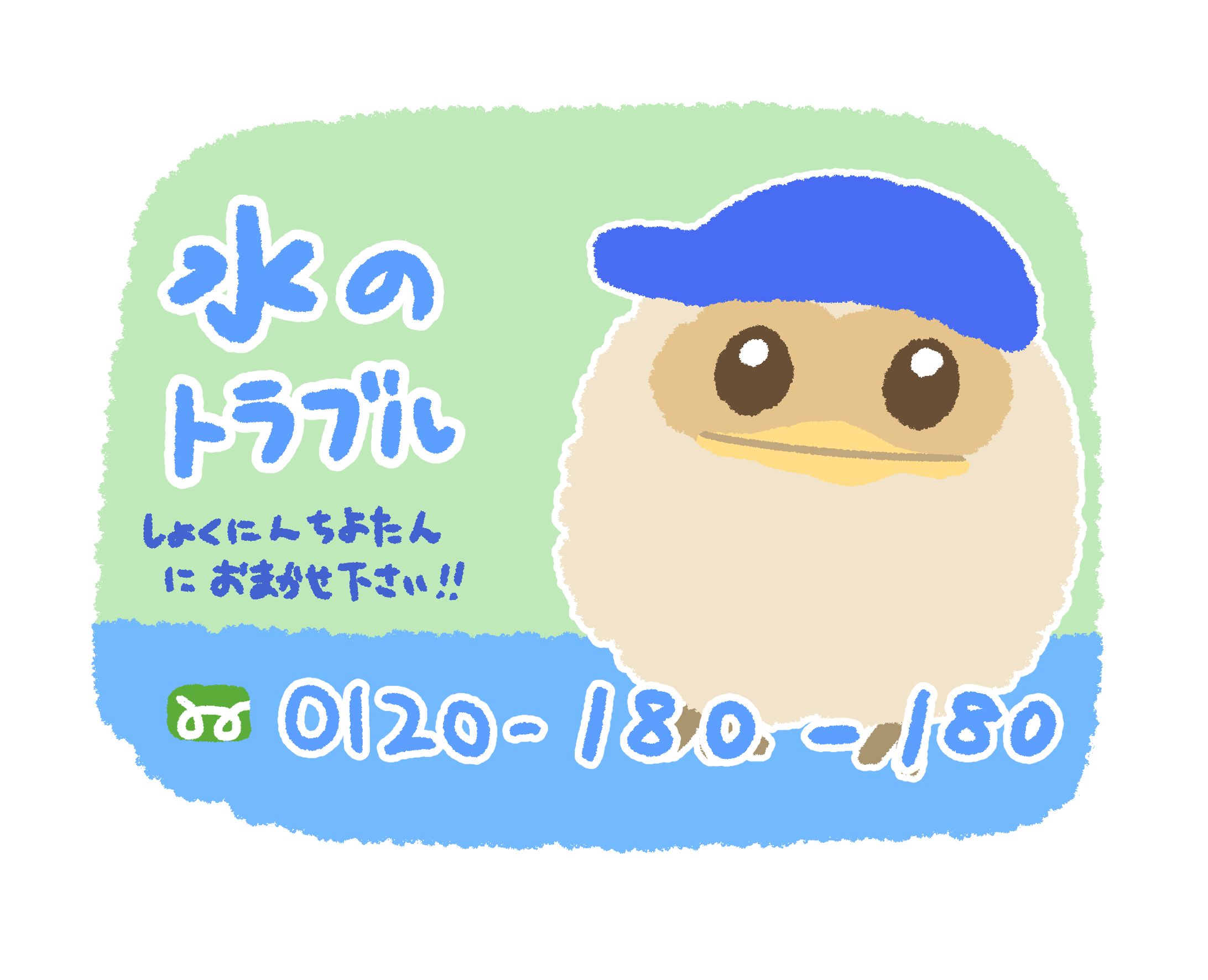 ちよたんの某マグネット風作品-1