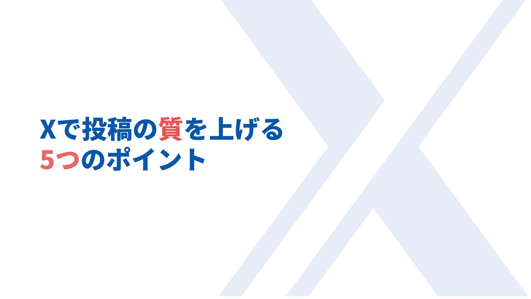 講座スライド-1