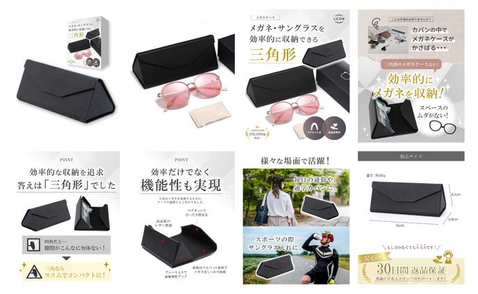 Amazon商品画像　デザイン制作