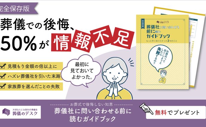【コンペご提案】誘導バナー