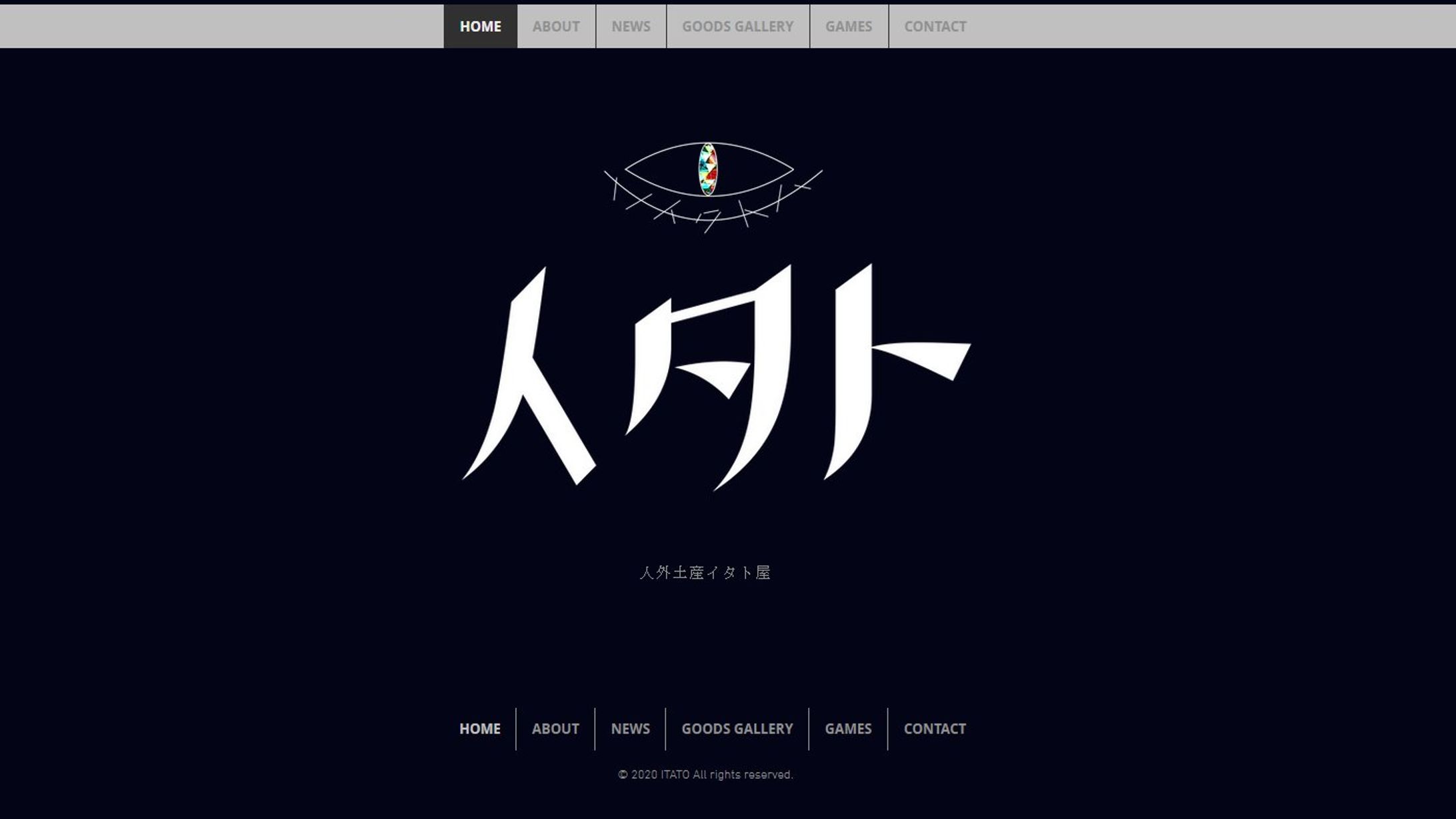 イタト-1