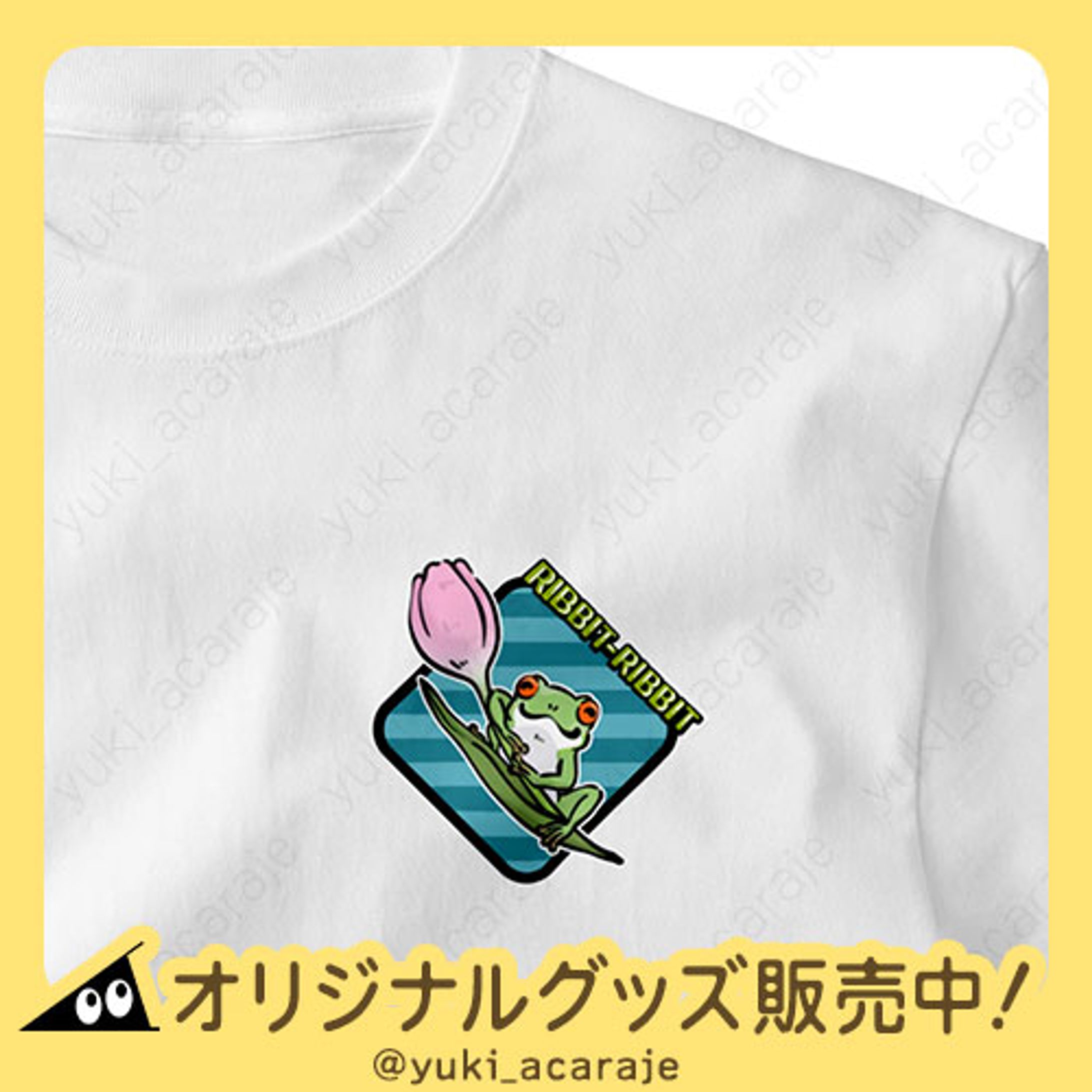 カエルのステッカー風デザイン-1