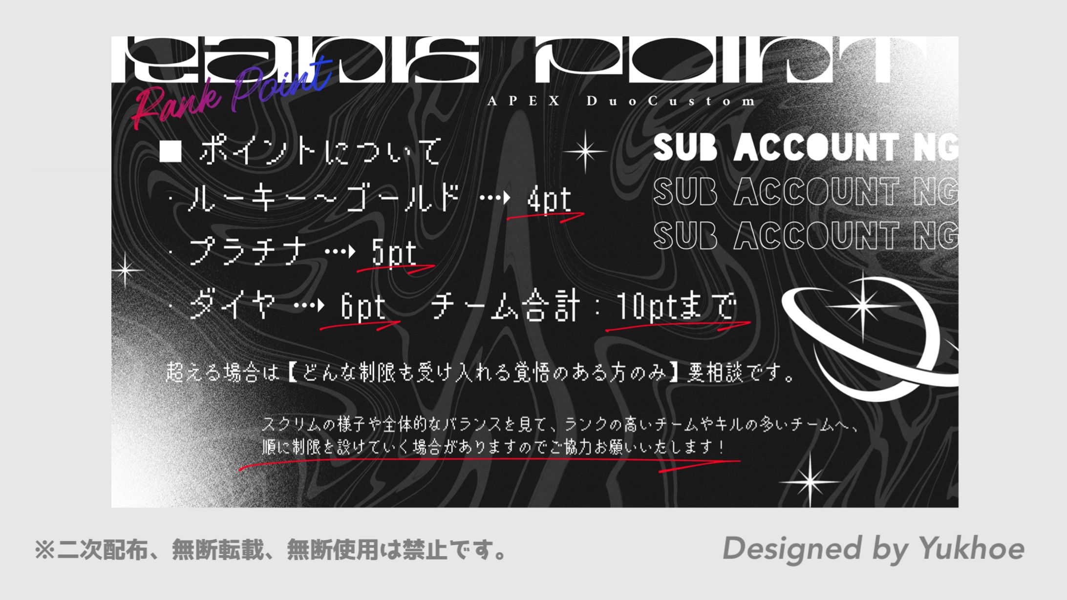 告知画像／LUMi APEX DuoCustom様-1