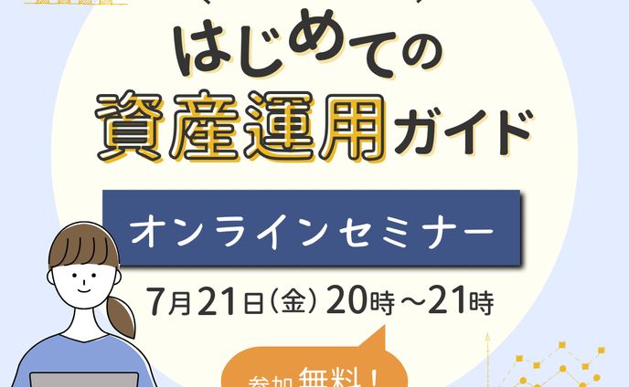 デザイナー、簡易