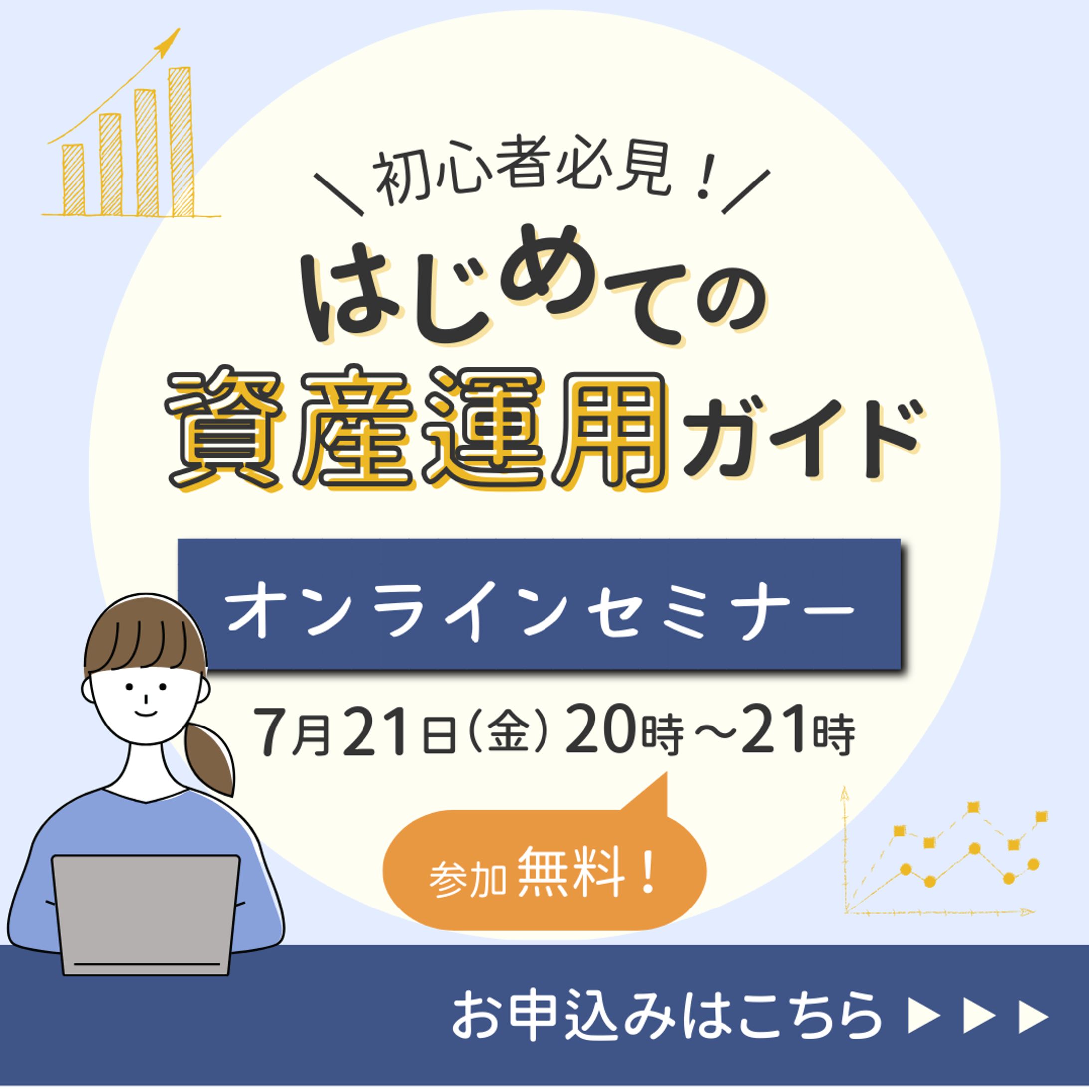 【バナー(Canva)】オンライン講座-1