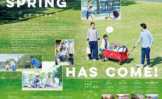 情報誌