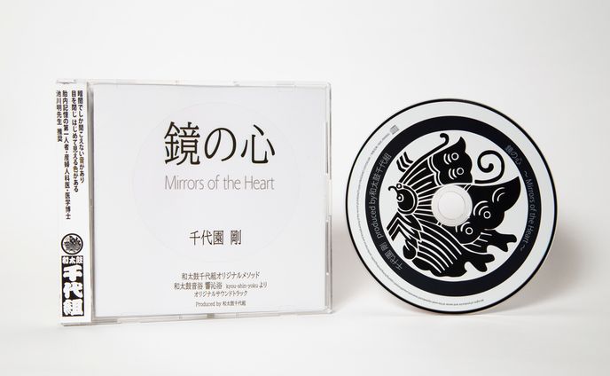 実績④　マキシＣＤ　ジャケット制作