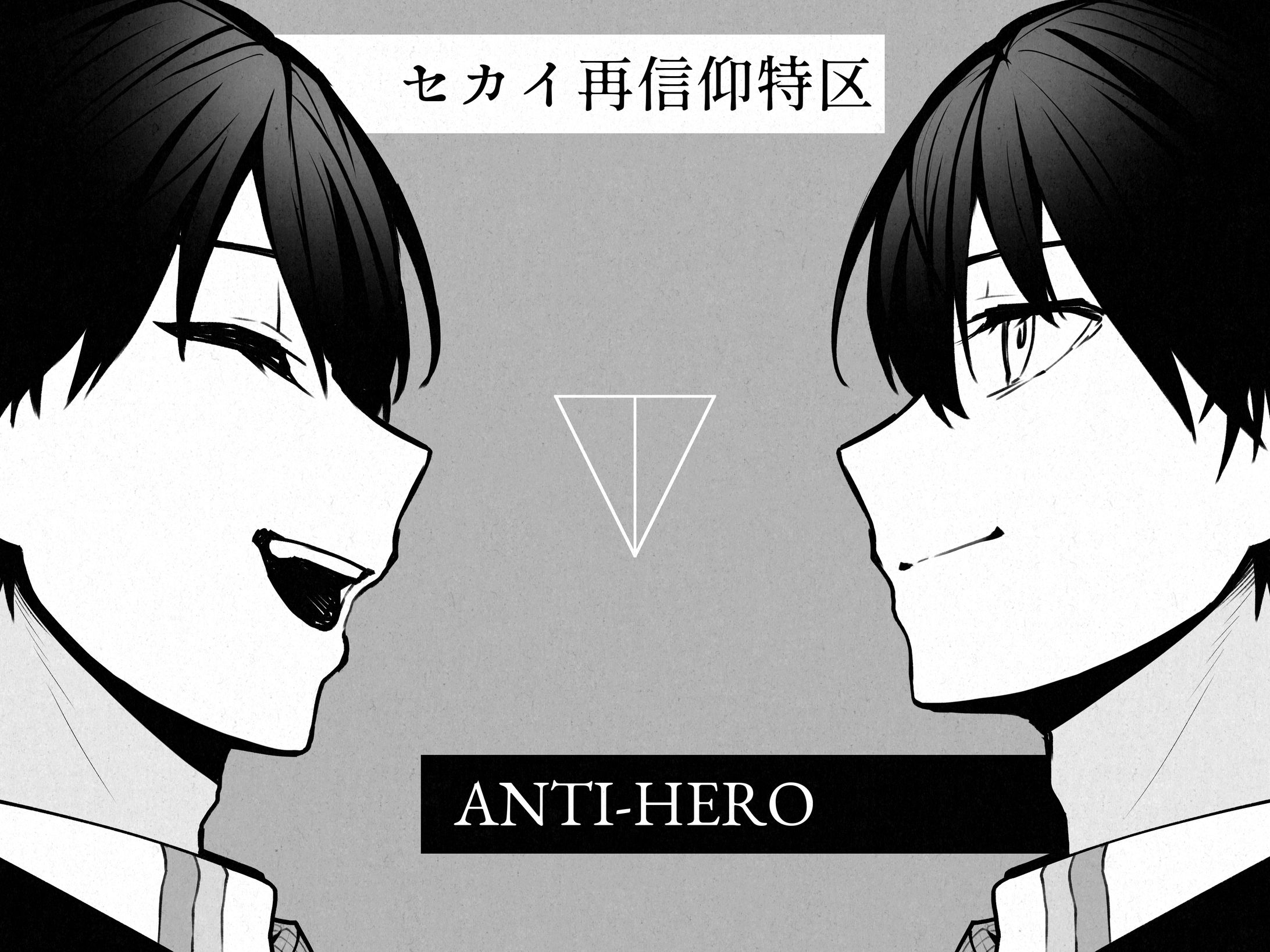 FA：モノクロ-1
