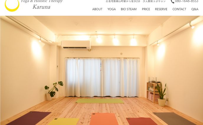 Yoga&Holistic Therapy Karuna様　リニューアル（クライアントワーク）