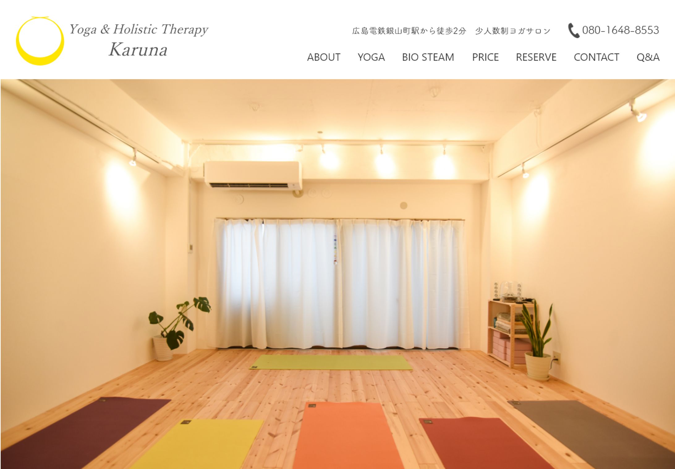 Yoga&Holistic Therapy Karuna様　リニューアル（クライアントワーク）-1