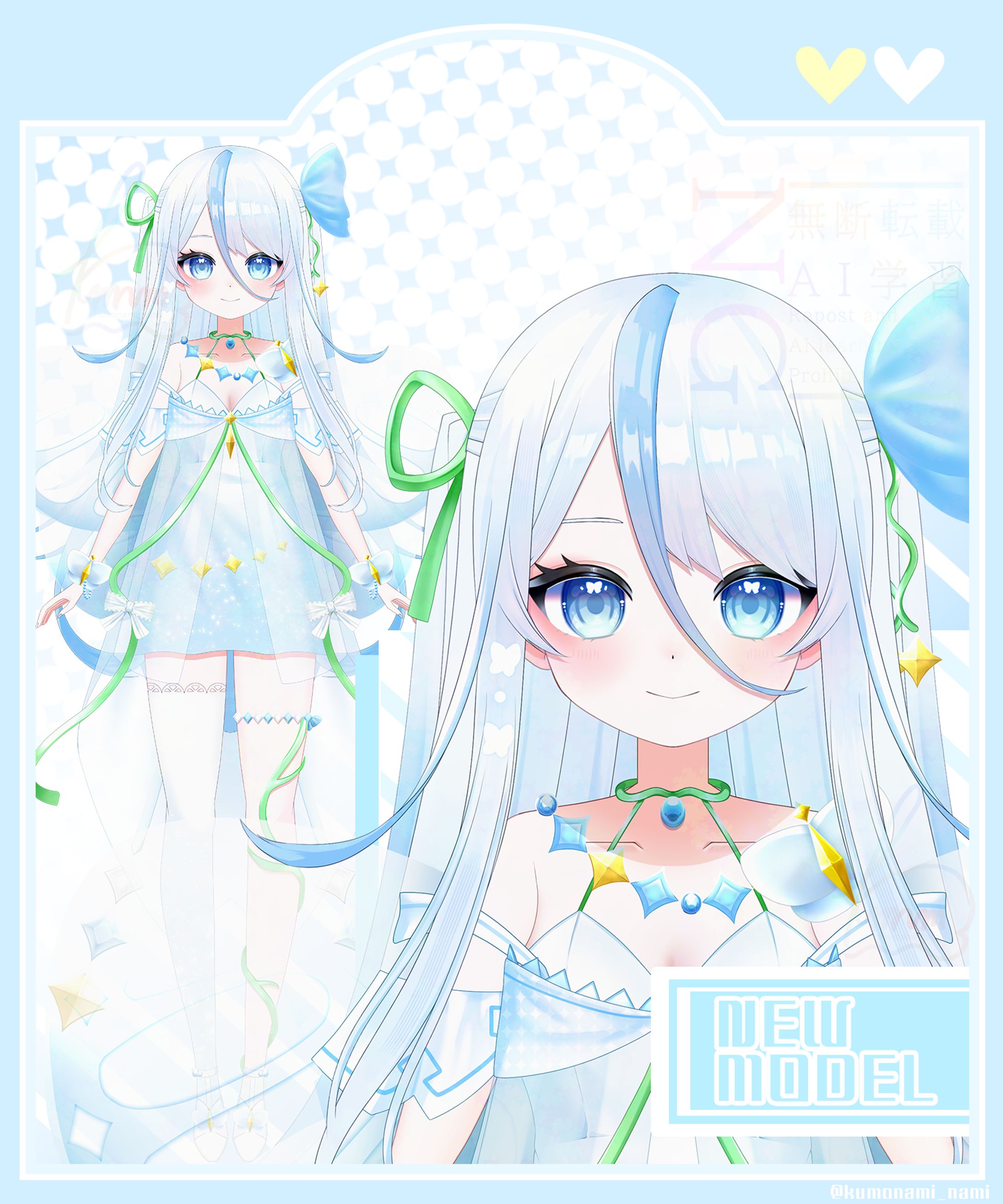 【パーツ分けイラスト】-1