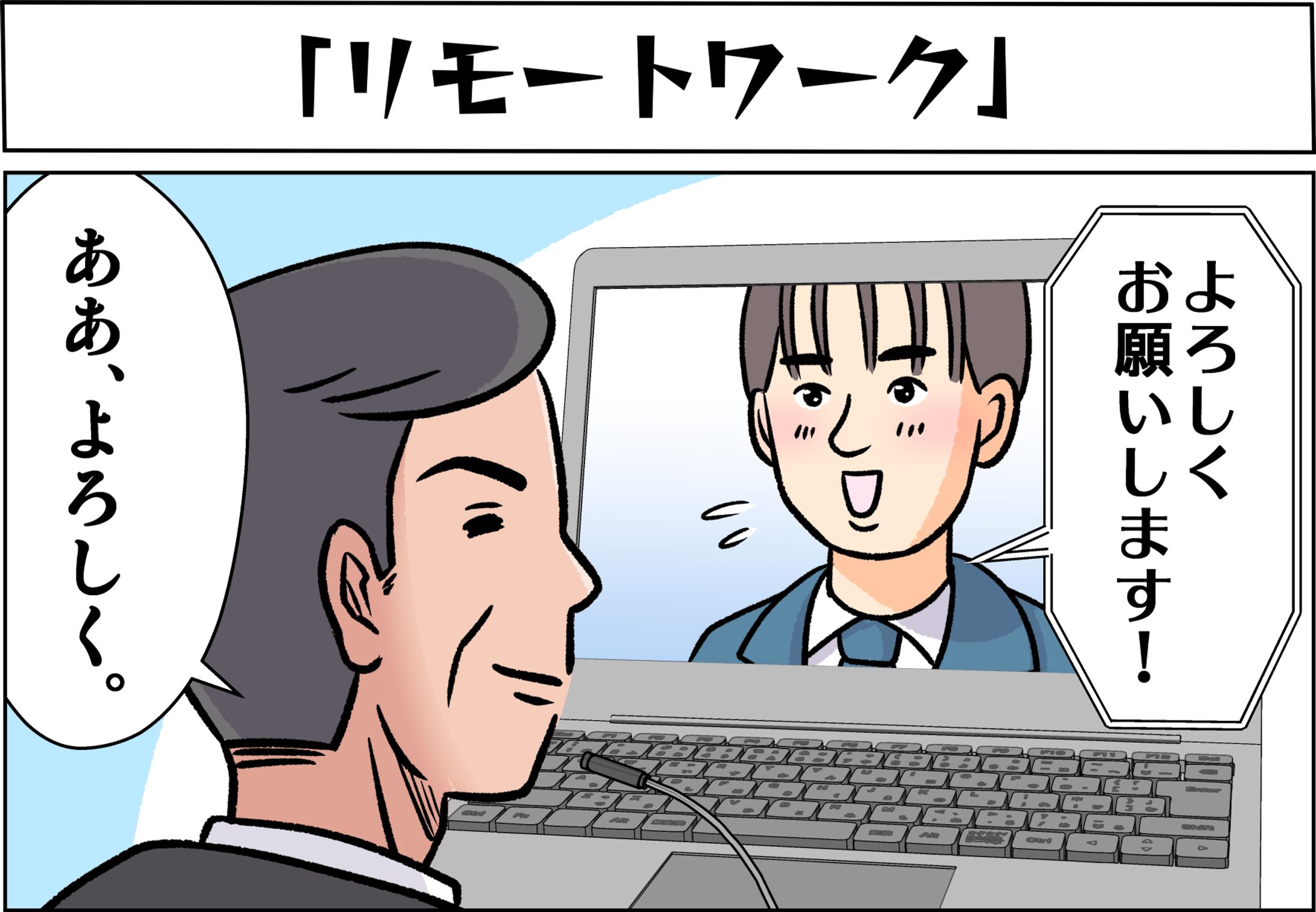 漫画記事-1