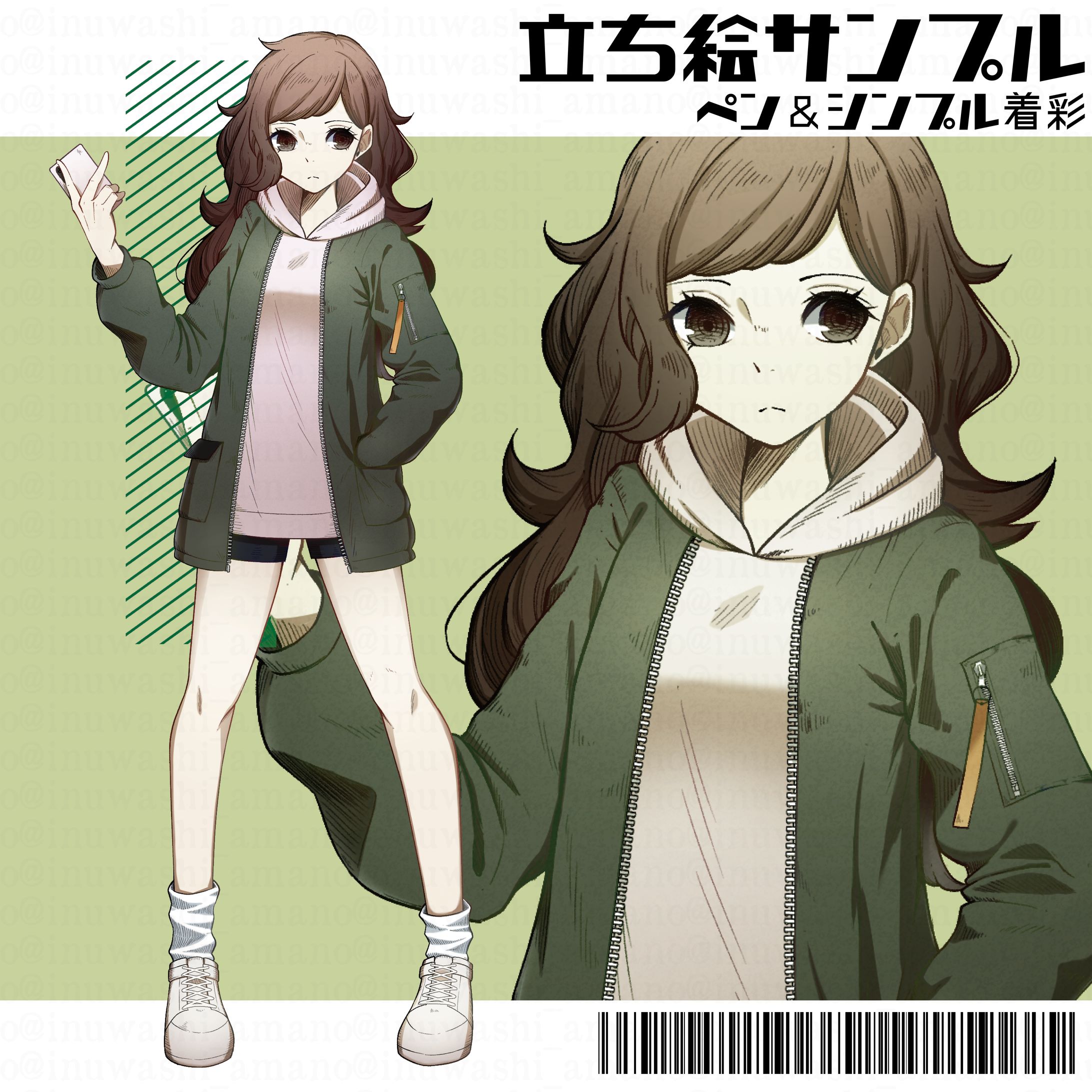 立ち絵サンプル-1
