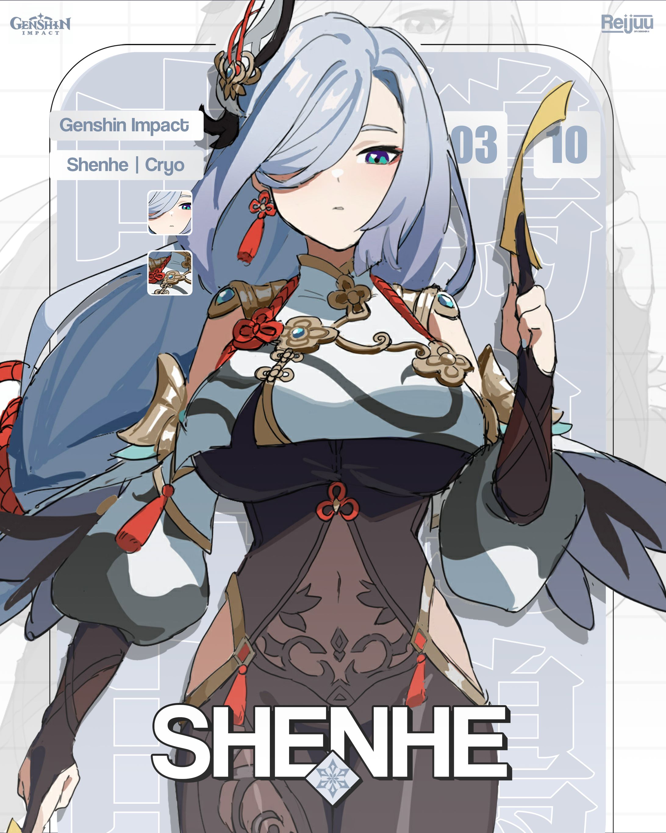 [Anime Poster Design] - Shenhe-1