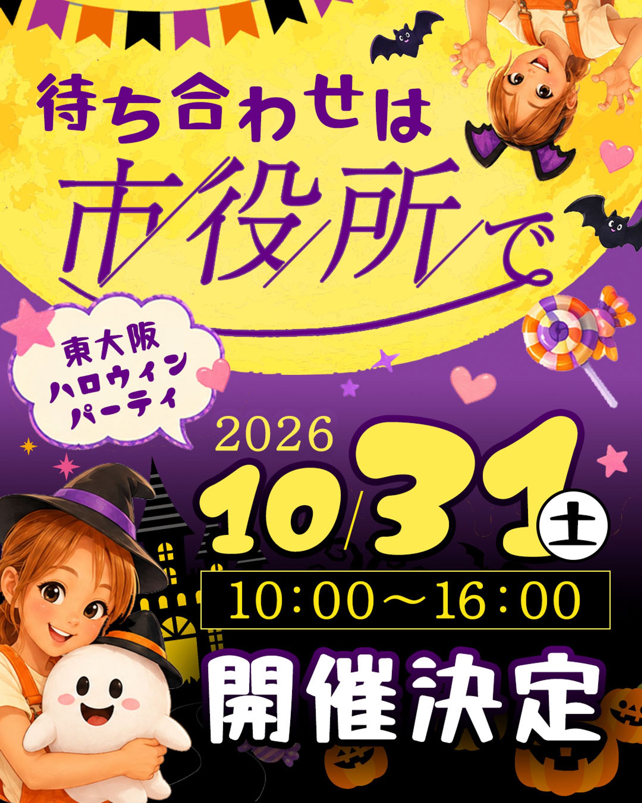 sns広告-1