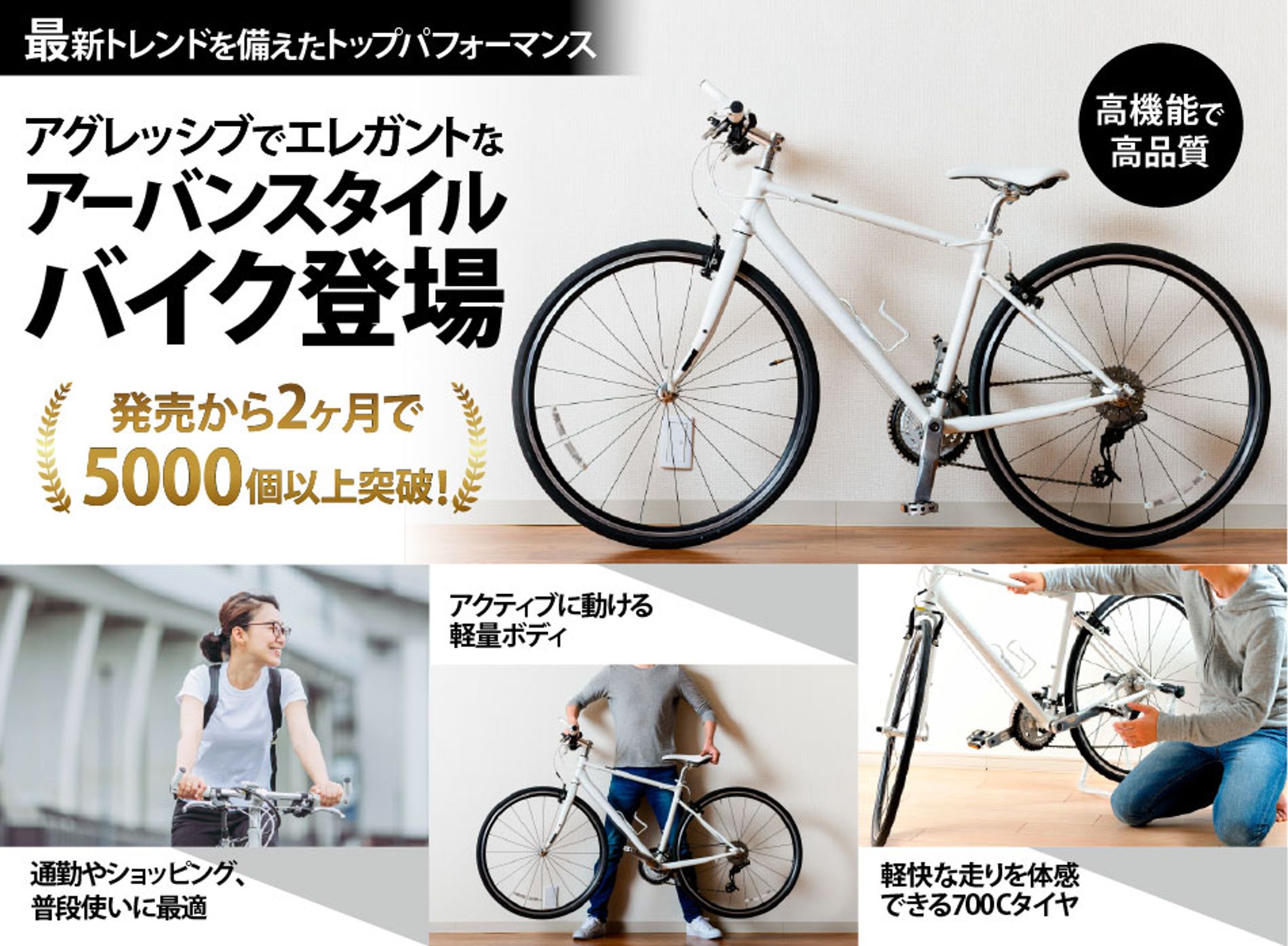 Product sales advertisment-1