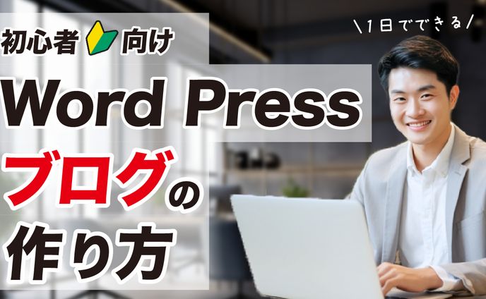 YouTubeサムネイル_教育系